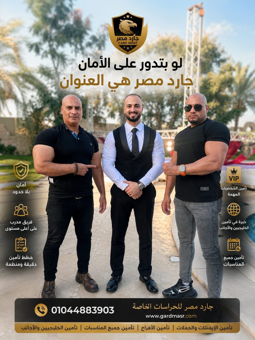Gard Masr — looking for safety? Gard Masr is the answer
