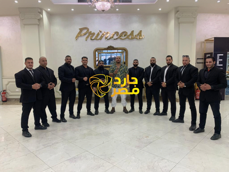 Sicherheitsempfang — Gard Masr