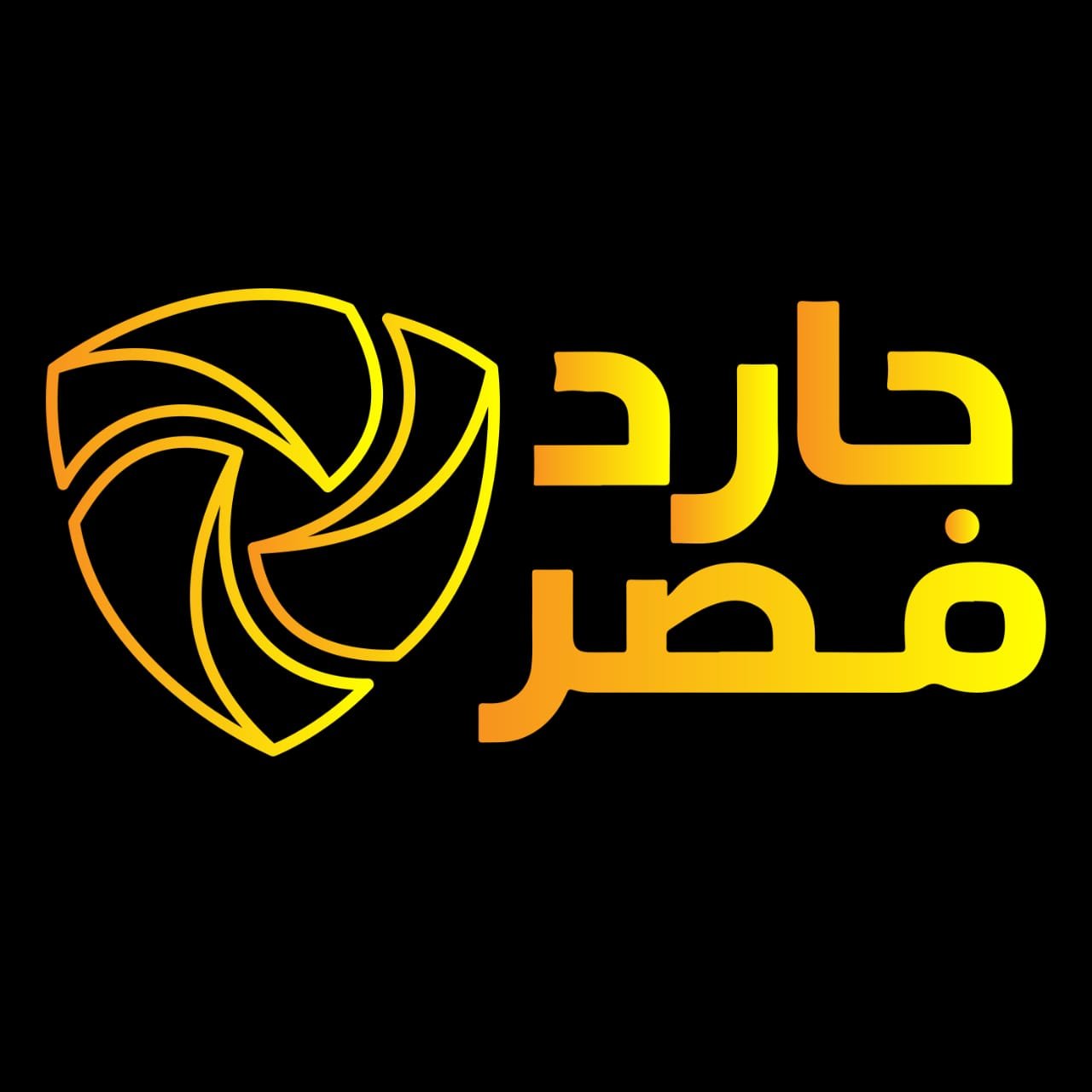 جارد مصر